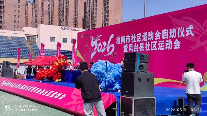 图片网艺术团参演凤台千人花鼓灯