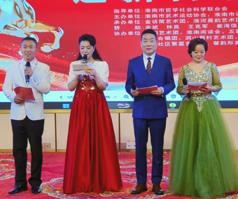 欢歌笑语迎新春 武韵文华颂时代  ——多家群众文化团体联合举办2026年迎新春联欢会