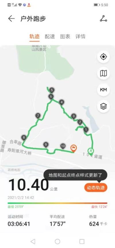 2月2日卧龙山，千里坂，界牌山，寿县高铁站自由行走随拍