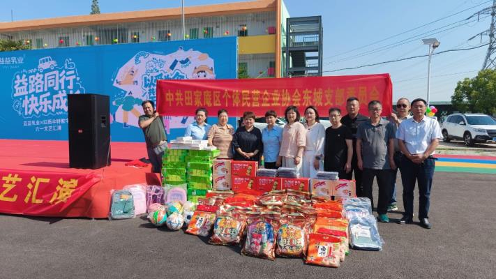 田家庵区安成镇关工委开展“六一” 慰问活动