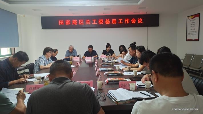 凝聚关爱力量 共筑成长未来