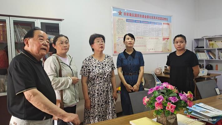 田家庵区关工委深入金豪社区调研 基层基础建设工作