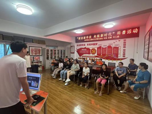 田家庵区朝阳街道华声苑社区关工委开展“探索新科技 起航新时代”科普活动
