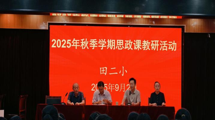 “五老”与少年同上一堂抗战思政课