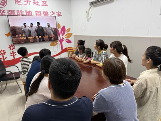 田家庵区朝阳街道电力社区关工委开展“光影忆峥嵘 爱国润童心”纪念中国人民抗日战争暨世界反法西斯战争胜利80周年观影活动
