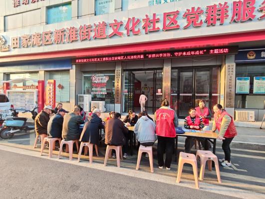 家庭共学法治  守护未成年成长