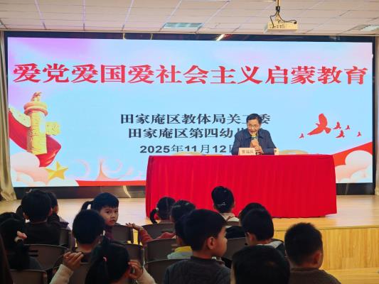 “五老”传薪火  红色润童心