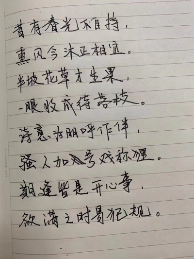 小满两首