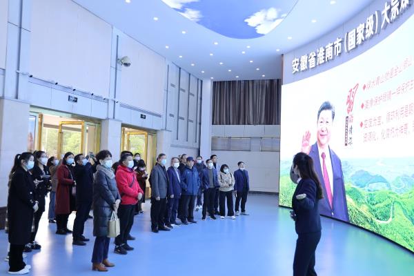 淮南市哲学学会考察调研  国家级大宗煤电固废物综合利用产业集聚基地