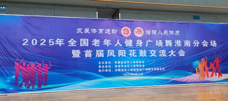 舞动时代韵律  传承非遗华彩