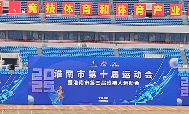 银龄舞动“美丽中国” 昂然风采震撼全场