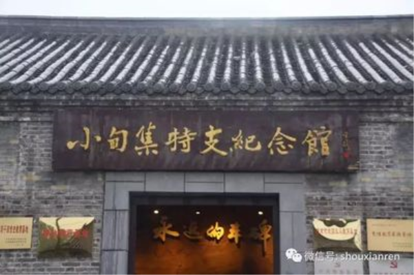 七律·小甸烈士林园缅怀先烈（古韵五首）