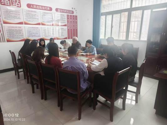 淮南市田家庵区曹庵镇关工委召开第三季度工作会议