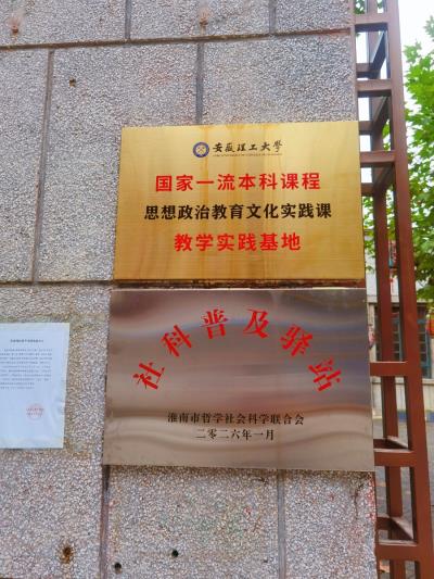 追寻城市历史印迹～老工商银行旧址