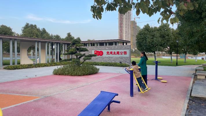 淮南党建主题公园