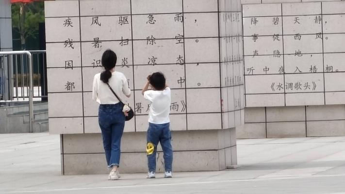 二十四节气