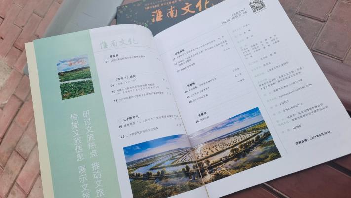 淮南市部分摄影家、摄影爱好者摄影作品创作研讨会