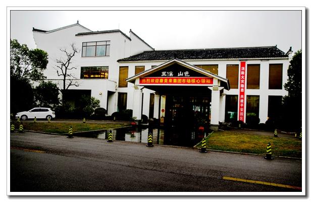 九华山风光（一）