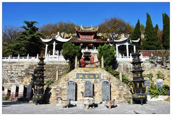 凤台茅仙古洞