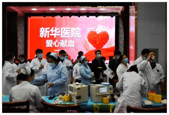 医者仁心 血浓于水 新华医院爱心献血剪影