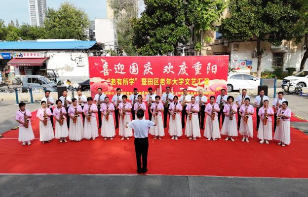 淮南田区老年大学喜迎国庆 欢度重阳