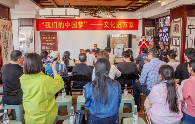 淮南：悦读分享 揭秘武王墩文明密码