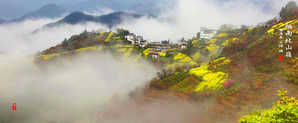烟雨北山岭