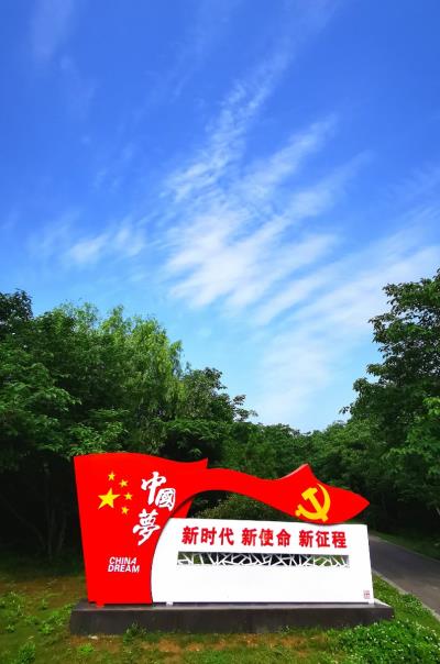 蓝天