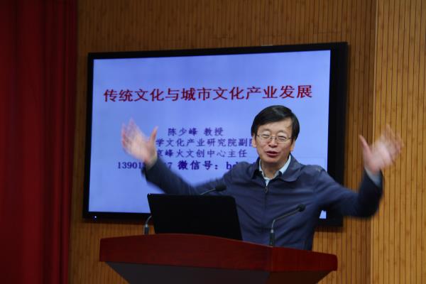 文化产业高峰论坛开讲啦！