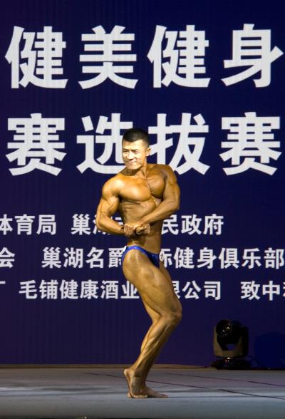 力与美