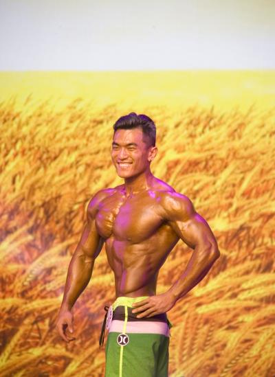 健与美