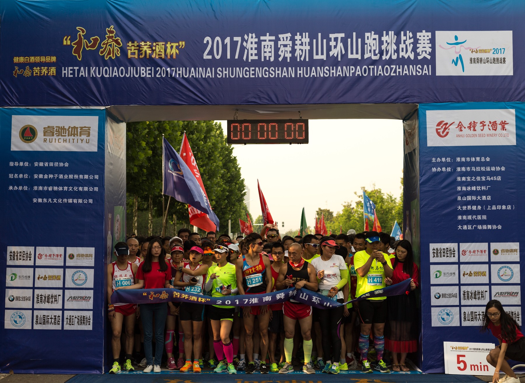 8V4A6983.jpg