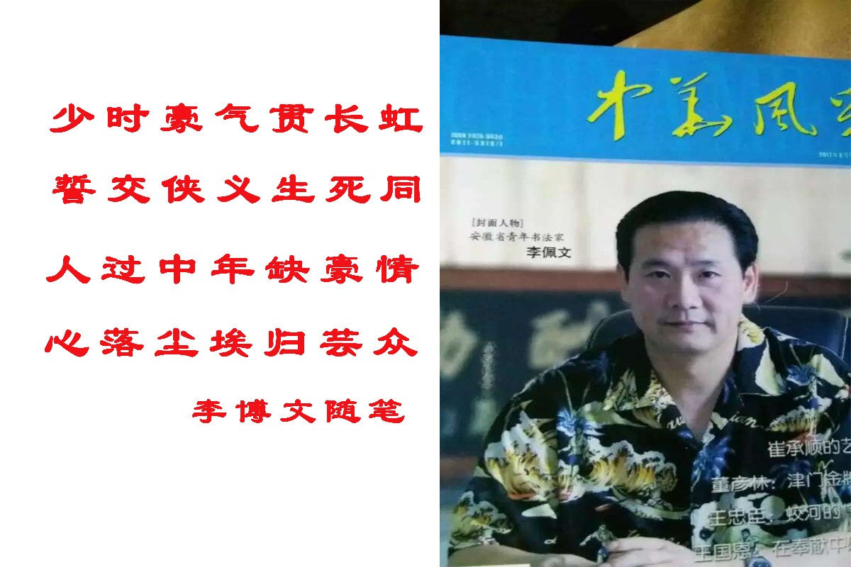 自嘲-3.jpg 自嘲-3.jpg