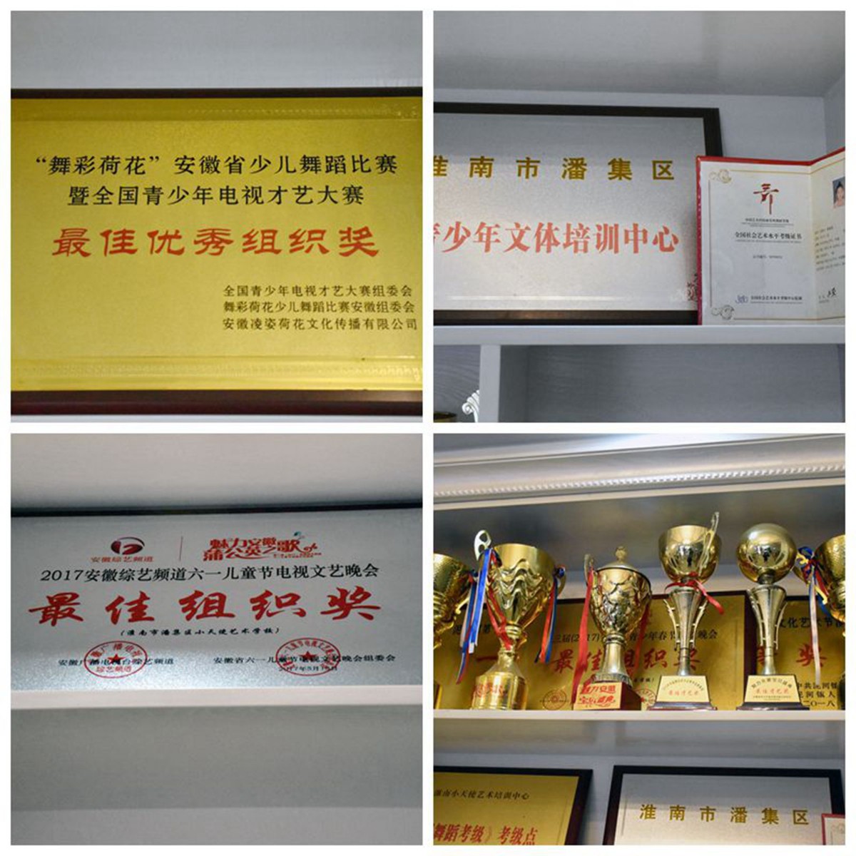 奖杯.jpg