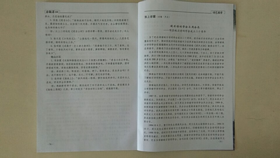 微信图片_20190521102035.jpg