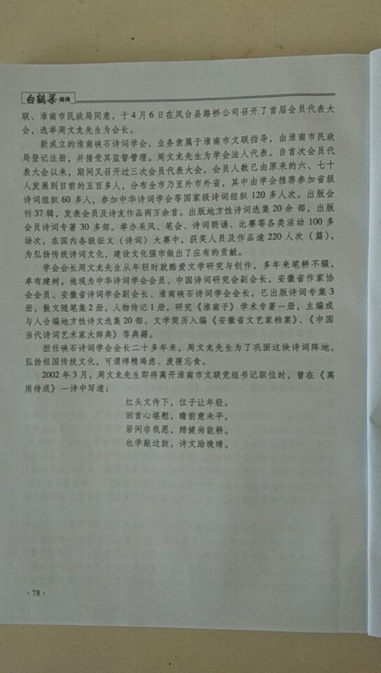 微信图片_20190521102113.jpg