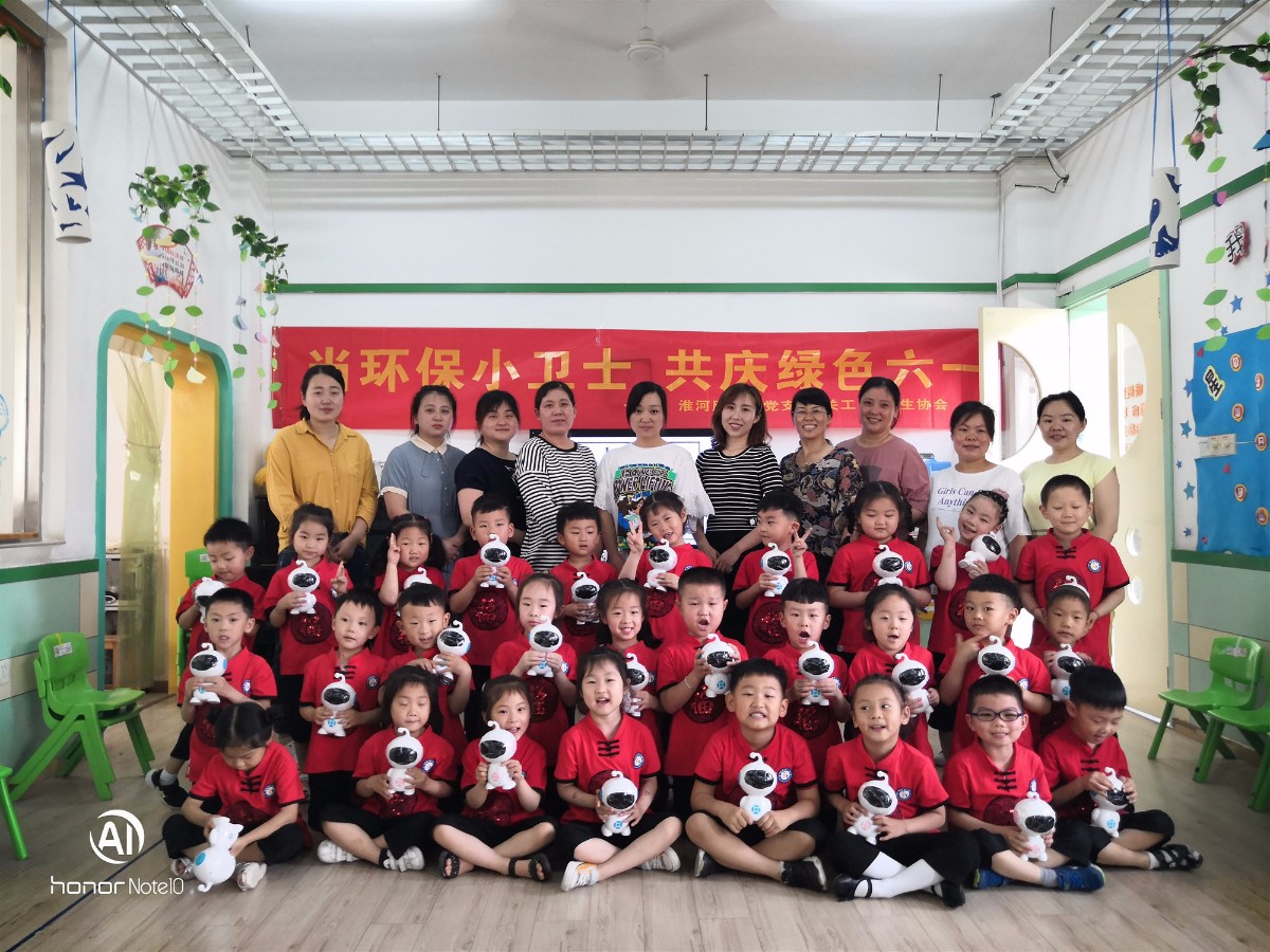 微信图片_20190528200641.jpg