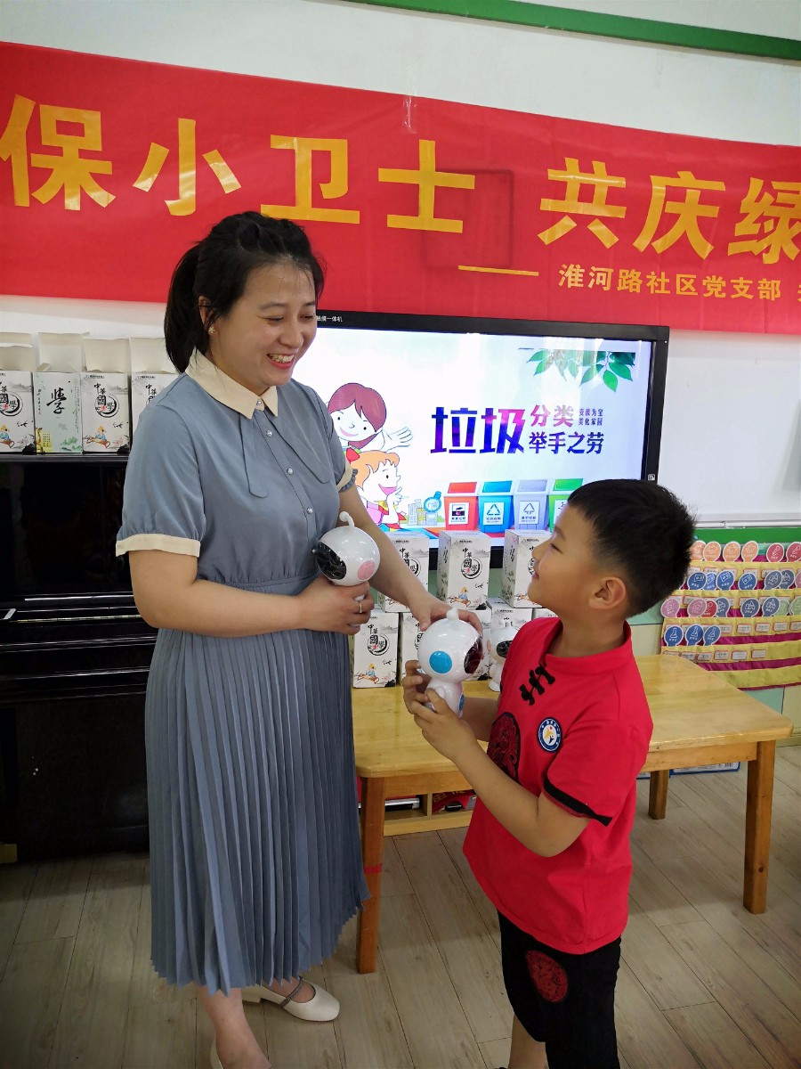微信图片_20190528200936.jpg