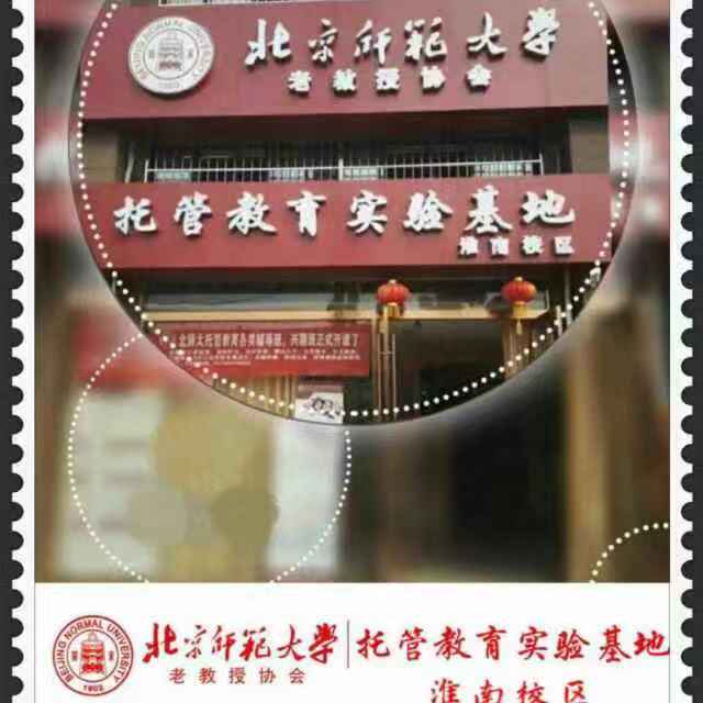 微信图片_20190609205401.jpg 微信图片_20190609205401.jpg