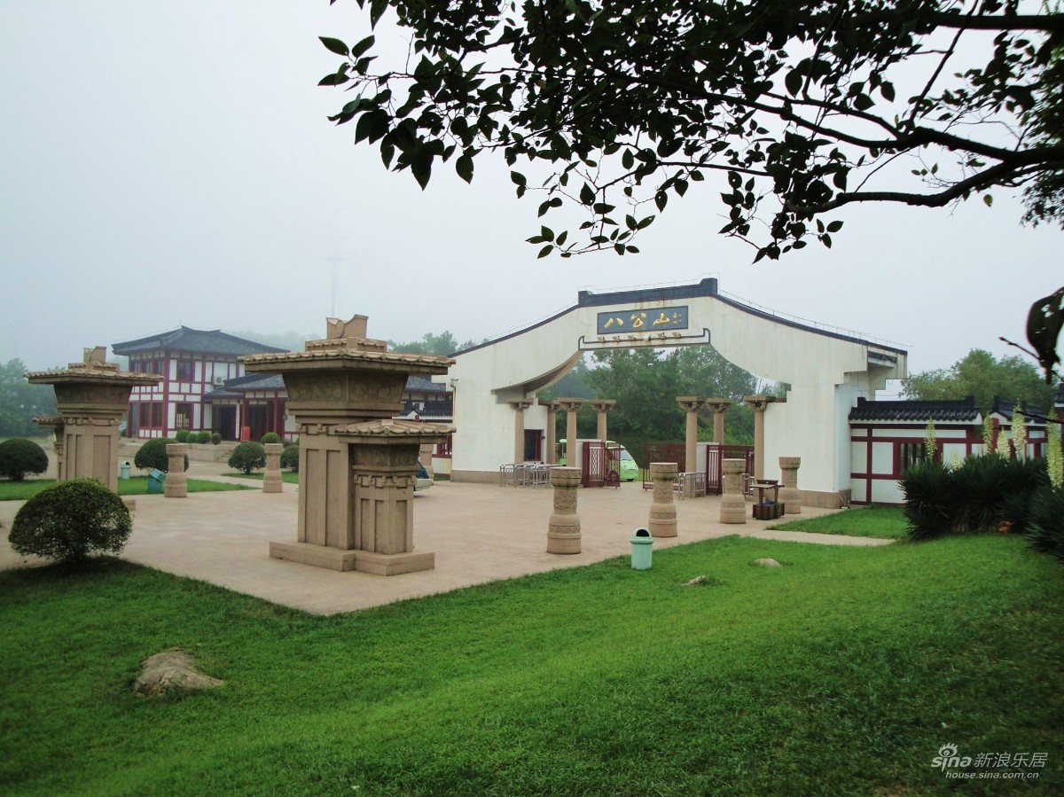 4八公山.jpg