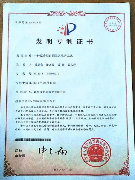 微信图片_20190621160804.jpg 微信图片_20190621160804.jpg