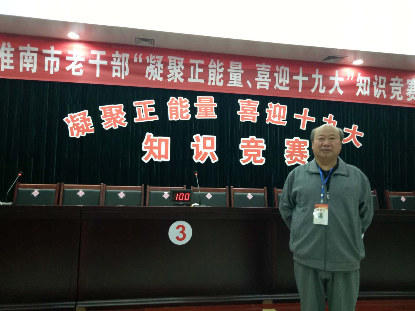 微信图片_20171013223712.jpg