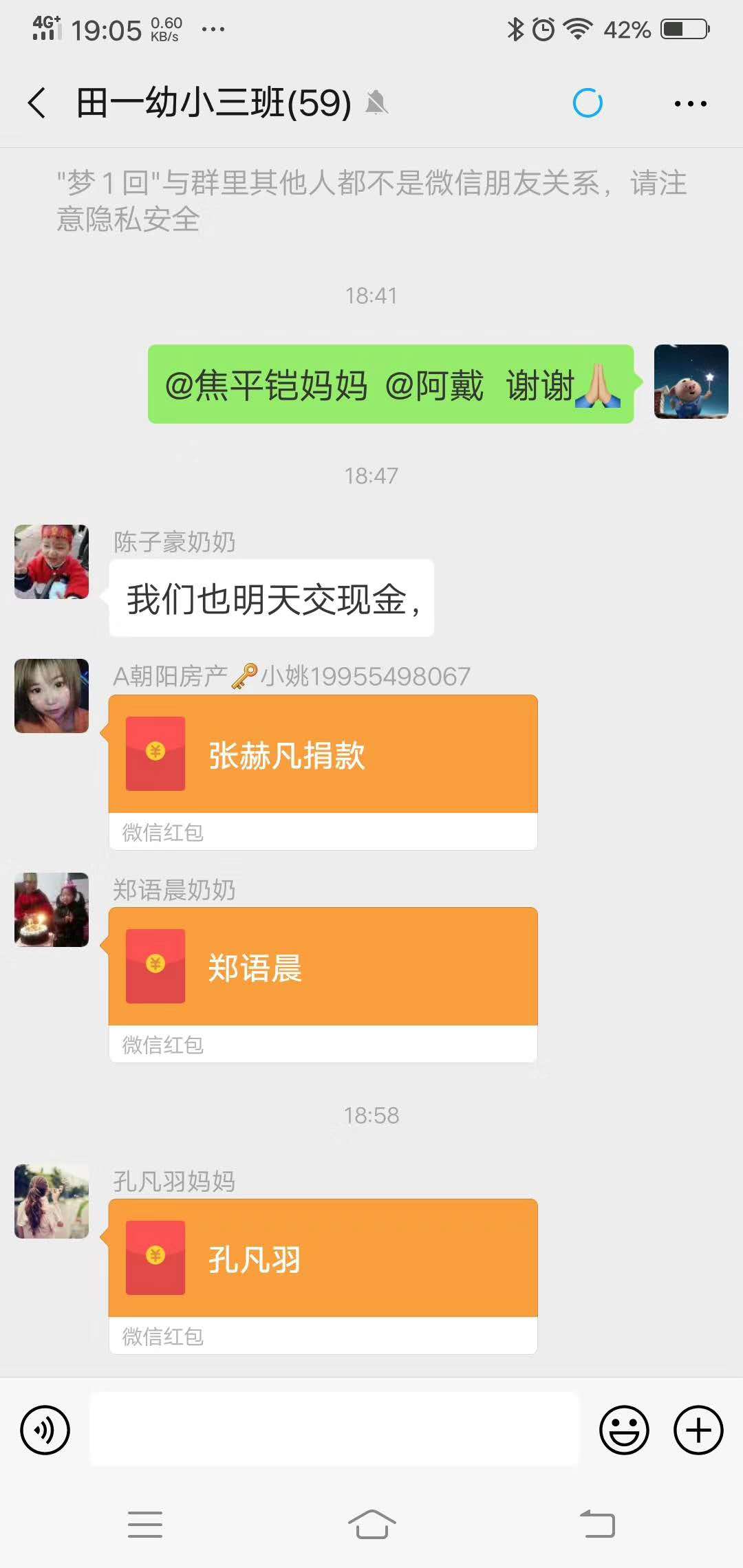 微信图片_20190628090750.jpg