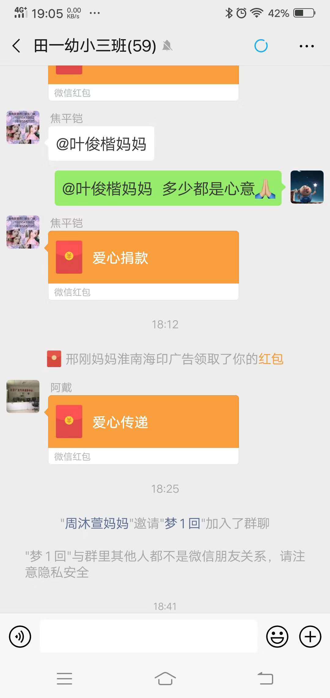 微信图片_20190628090802.jpg
