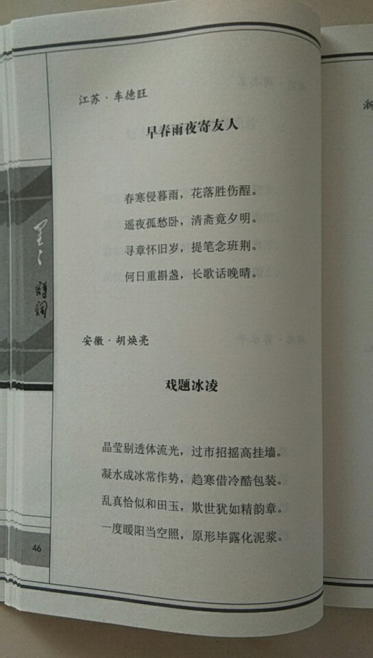 微信图片_20190713173933.jpg