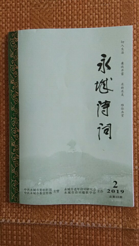 微信图片_20190722082803.jpg