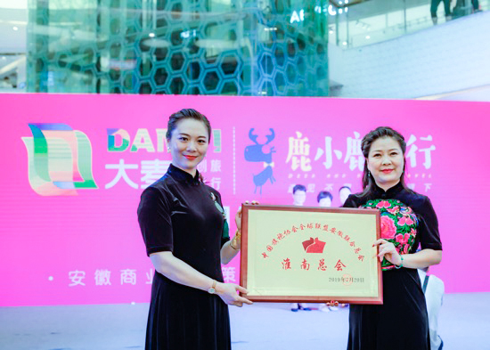微信图片_20190722082240.jpg