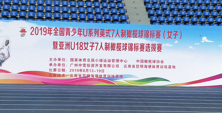 赛场.jpg 赛场.jpg
