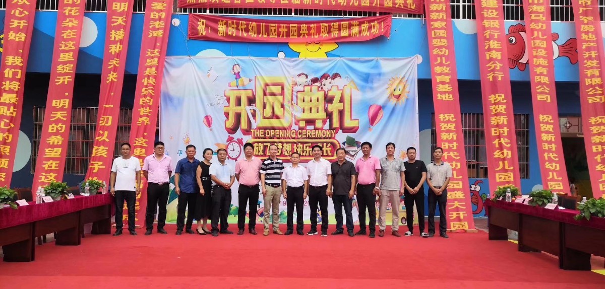 微信图片_20190827100356.jpg