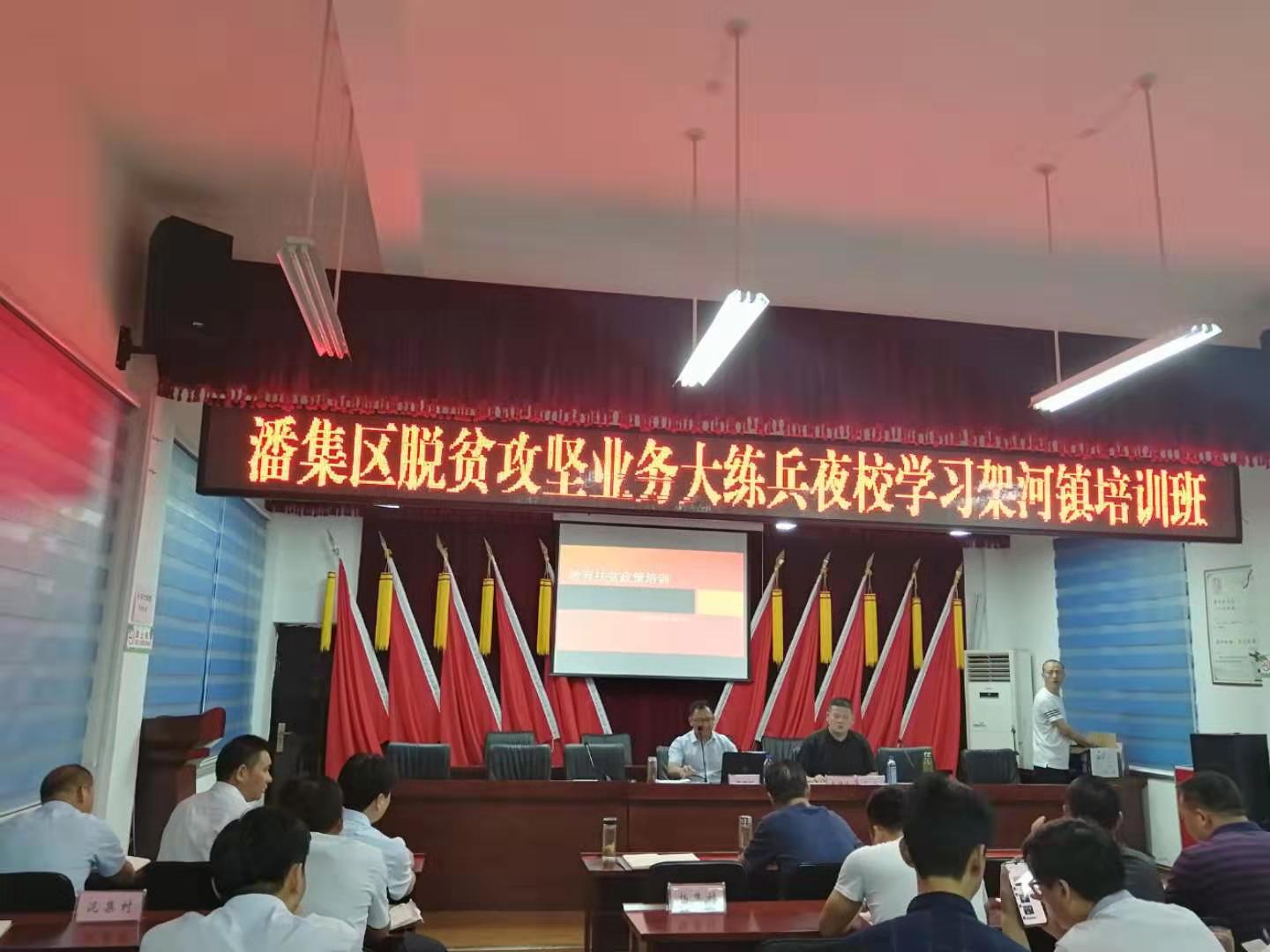 微信图片_20190909215539.jpg